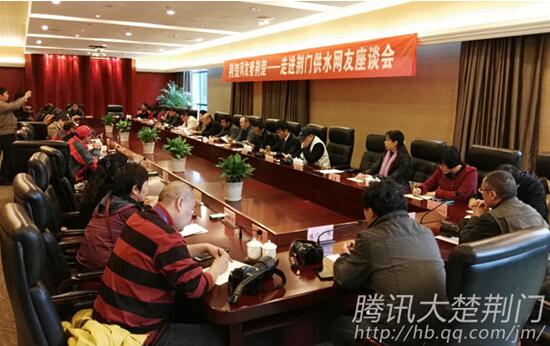 “互聯網+”服務群眾 網友走近荊門供水公司